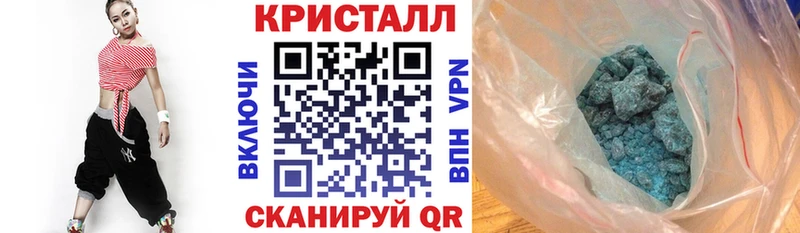 АМФЕТАМИН Premium  Ангарск 