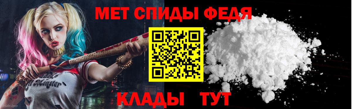 АМФЕТАМИН VHQ  Amphetamine  Ангарск 