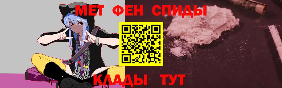 Amphetamine VHQ Ангарск
