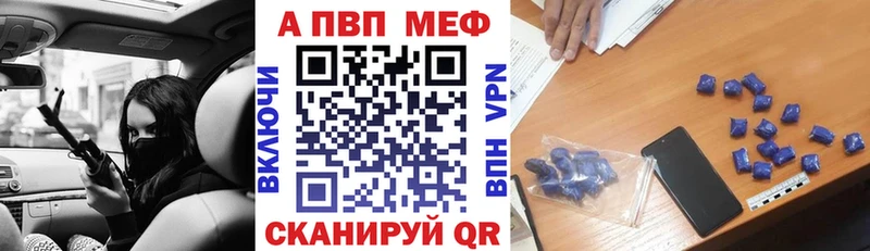A PVP кристаллы  как найти   нарко площадка официальный сайт  Ангарск 