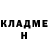 АМФЕТАМИН Розовый Sasha Sapega