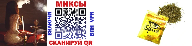 shop Telegram  Ангарск  Бутират BDO 33%  блэк спрут tor 