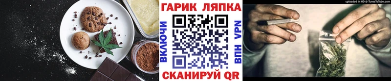 Еда ТГК марихуана  как найти закладки  Ангарск 