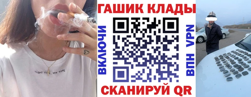 ГАШИШ убойный  mega зеркало  Ангарск 