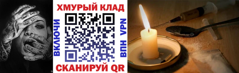Героин Афган  гидра рабочий сайт  Ангарск 
