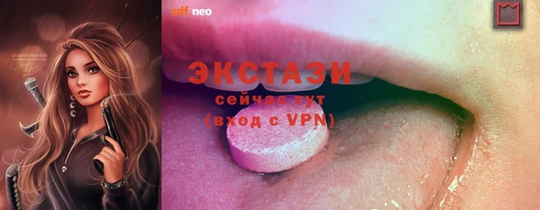а пвп мука Нязепетровск