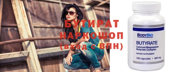 хмурый Бутурлиновка