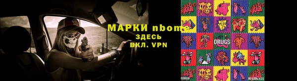 а пвп мука Нязепетровск