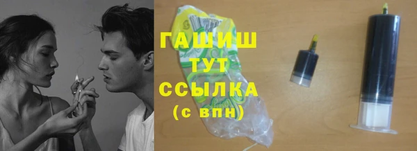 синтетический гашиш Валуйки