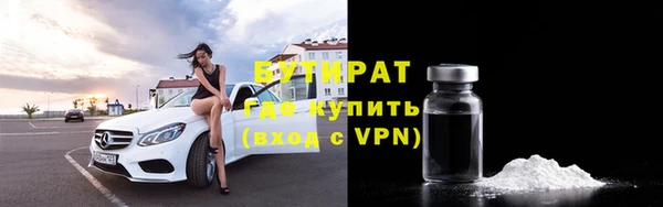 а пвп мука Нязепетровск