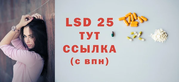 а пвп мука Нязепетровск