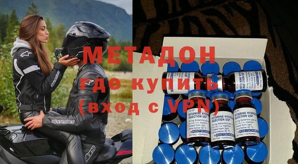 гидра Няндома