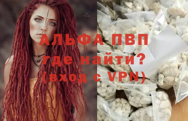 а пвп мука Нязепетровск
