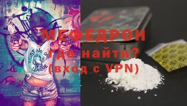 а пвп мука Нязепетровск