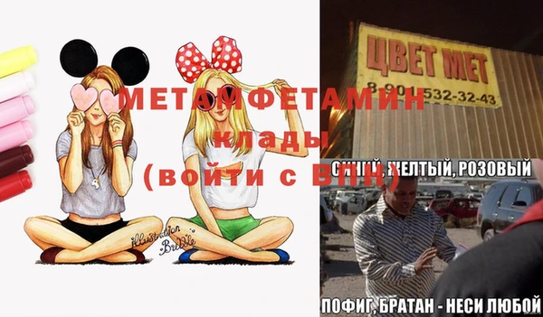 мдма Осинники