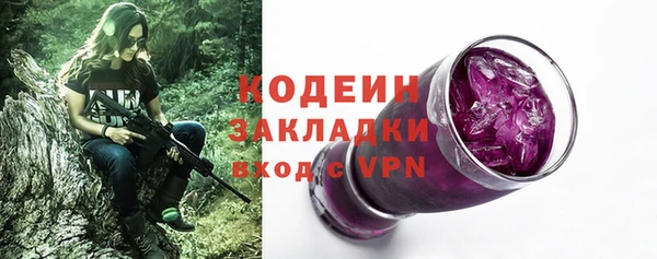скорость mdpv Нягань