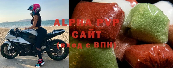 синтетический гашиш Валуйки