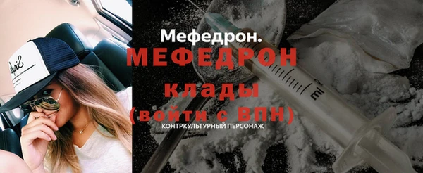 скорость mdpv Нягань