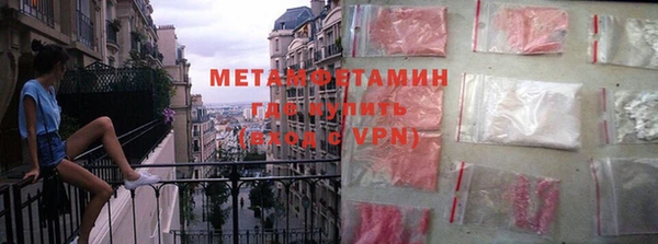 наркотики Осташков