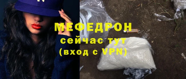 скорость mdpv Нягань