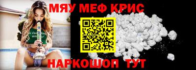 молекула духа Азнакаево
