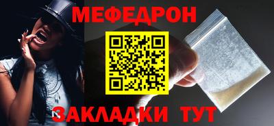 молекула духа Азнакаево