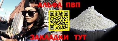 меф Азнакаево