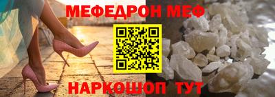 ALPHA-PVP Абакан