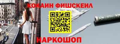 стаф Абинск