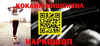 молекула духа Азнакаево