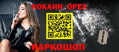 марихуана Абинск