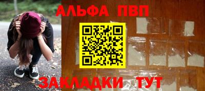 меф Азнакаево