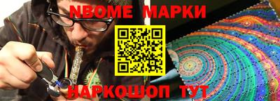 стаф Абинск