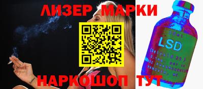 марихуана Абинск