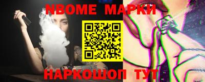 стаф Абинск