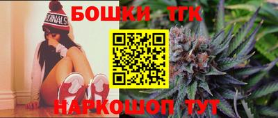 молекула духа Азнакаево