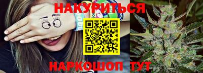 марихуана Абинск