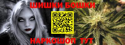 марихуана Абинск