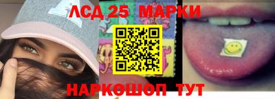 стаф Абинск