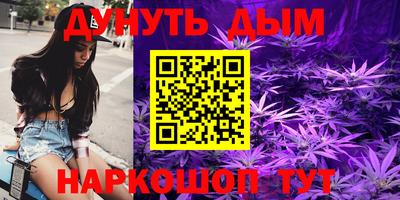молекула духа Азнакаево