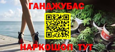 меф Азнакаево