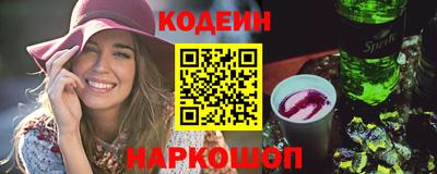 молекула духа Азнакаево