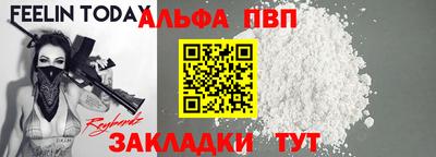 молекула духа Азнакаево