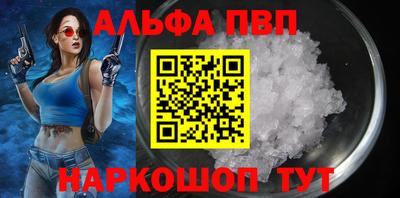 меф Азнакаево