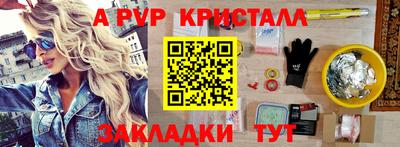 молекула духа Азнакаево