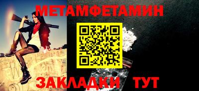 молекула духа Азнакаево