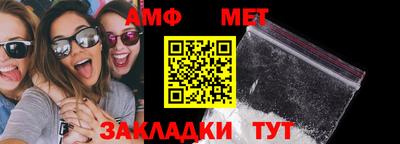 меф Азнакаево