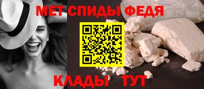 молекула духа Азнакаево