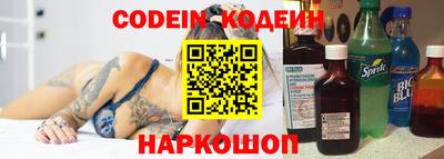 молекула духа Азнакаево