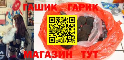 меф Азнакаево